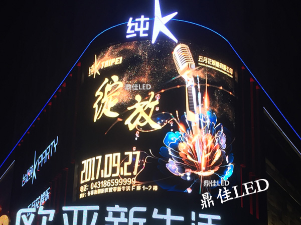 户外全彩显示屏