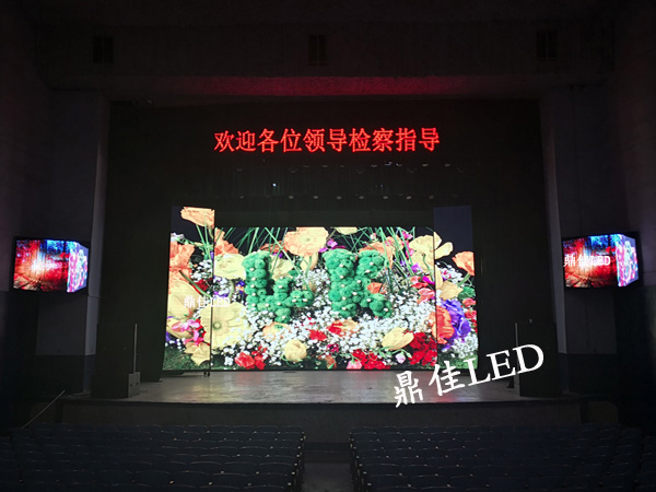 学校全彩屏
